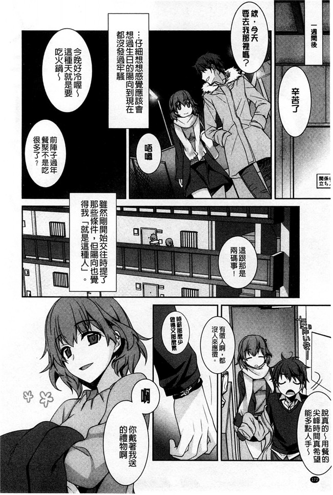 里番库本子[風與萌妳妹製作]肉番少女漫画:粉红色的漂亮 粉紅的漂亮淫娃