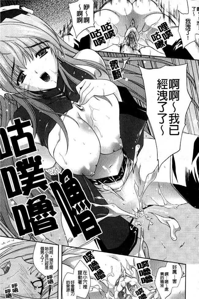 里番库本子肉番少女漫画:[七瀬瑞穂]羿 ~狂艶の宴