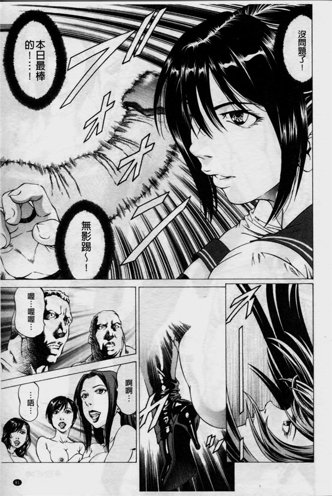 本子库里番触手本子绅士漫画h本子:[香吹茂之] 美脚が欲しいんでしょ