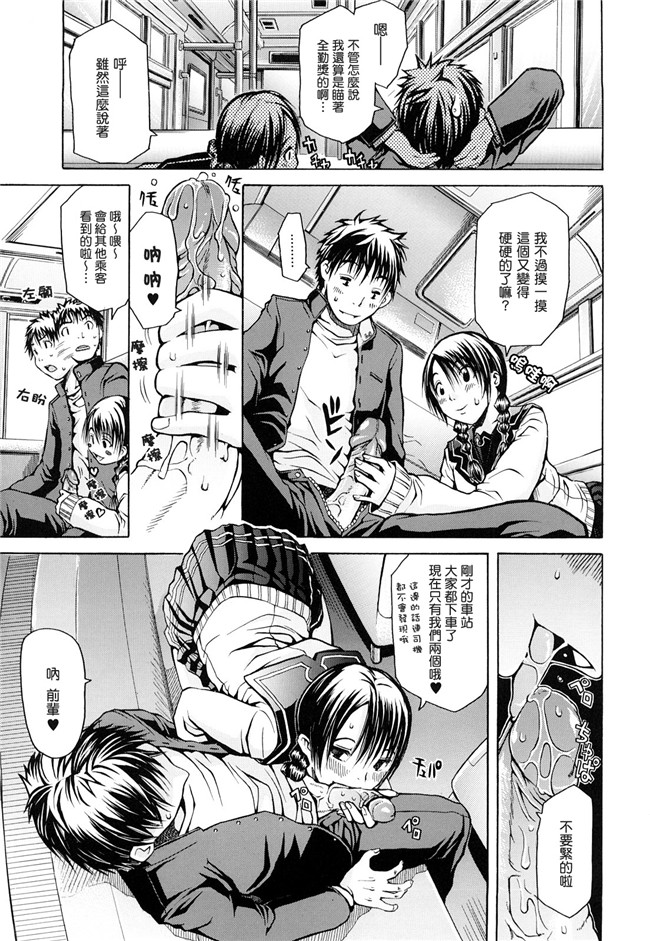 本子库里番少女邪恶漫画:[ジャンキー] 淫花白濁h本子