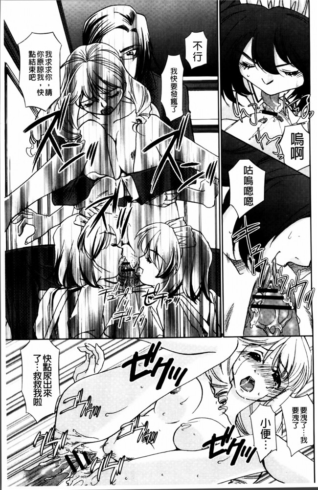 邪恶帝[4K[S版]掃圖組]邪恶少女漫画h本子之[さだこーじ] 女捜査官狩り