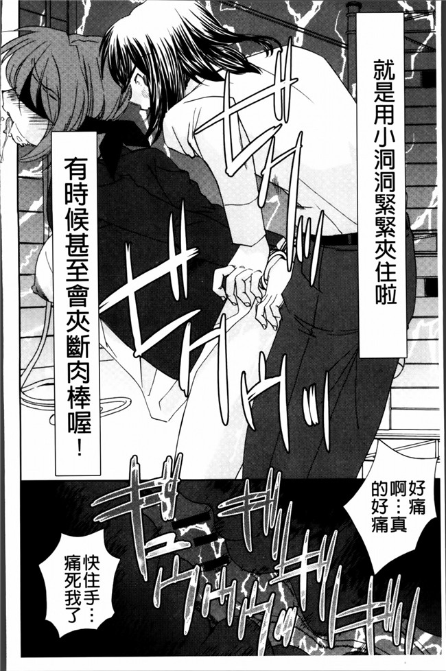 邪恶帝[4K[S版]掃圖組]邪恶少女漫画h本子之[さだこーじ] 女捜査官狩り