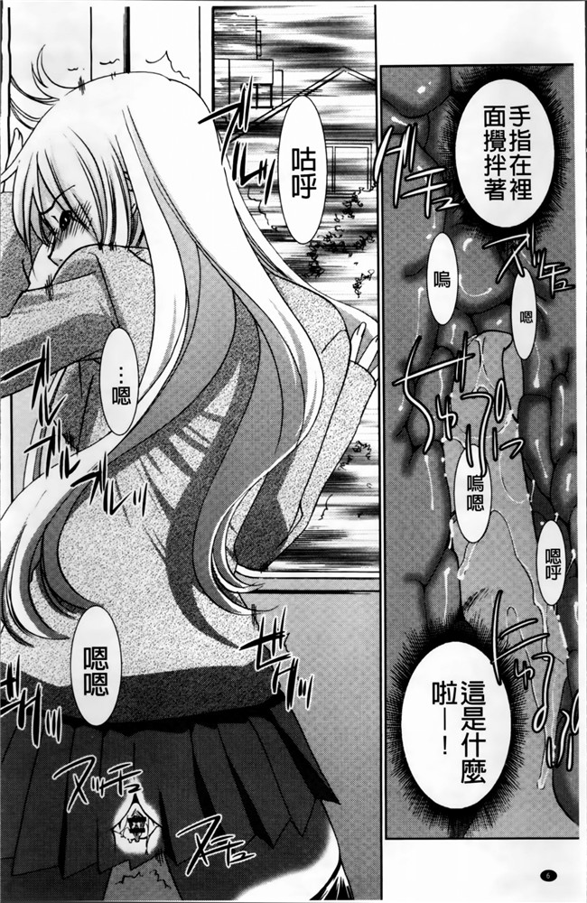 邪恶帝[4K[S版]掃圖組]邪恶少女漫画h本子之[さだこーじ] 女捜査官狩り