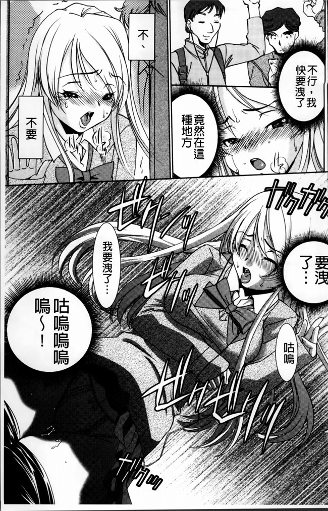 邪恶帝[4K[S版]掃圖組]邪恶少女漫画h本子之[さだこーじ] 女捜査官狩り