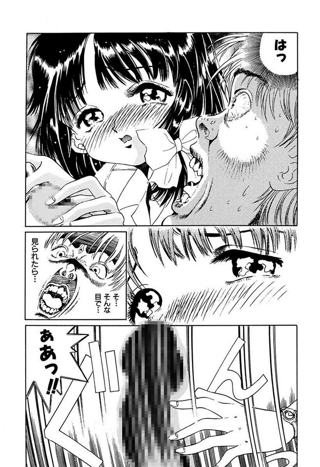 成年コミック[DL版]女仆肉番少女h本子陵辱志願ぐしょ濡れプレミアム漫画