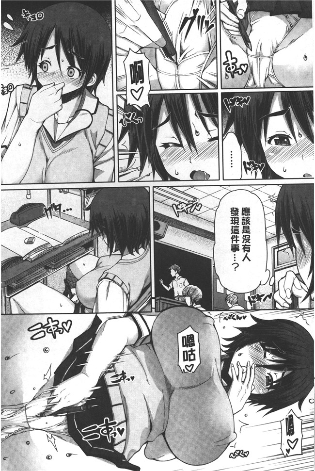 里番库工口邪恶少女漫画:[RED-RUM] 籠姫ノ淫欲h本子