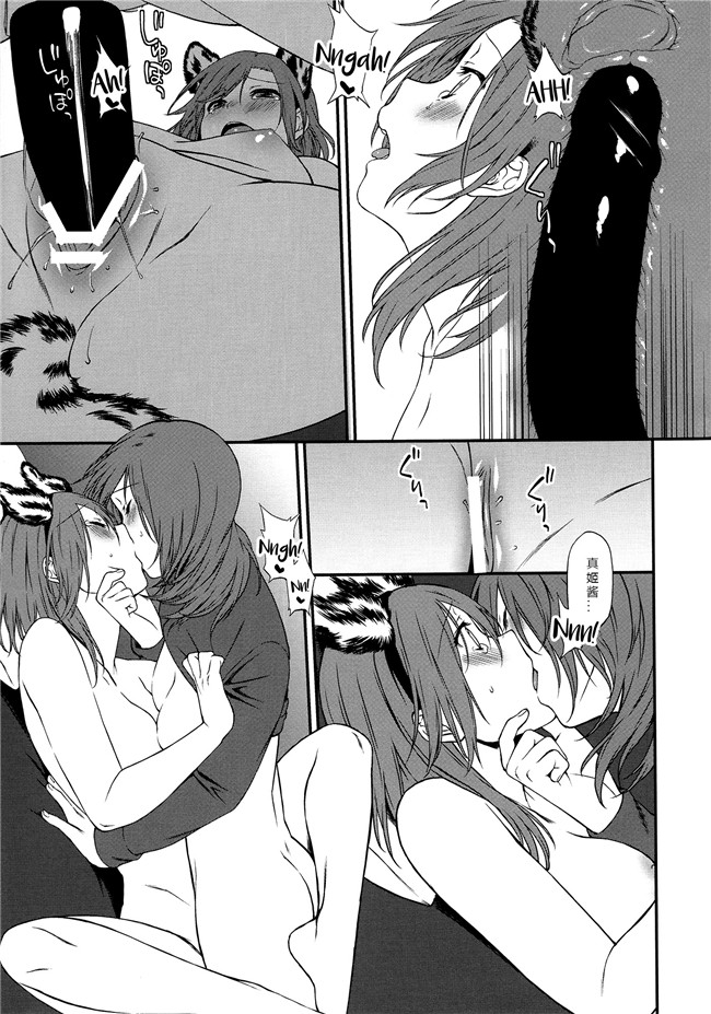 [北京神马个人汉化]本子库犬の本懐、躾の本質h漫画