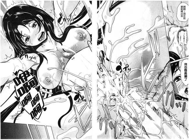 里番库[風與Y⑨製作]h漫画之[鳳まひろ] キモチイイアナ 很舒服淫猥的穴本子