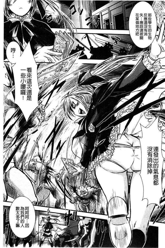 里番库[風的工房]少女與半獸人的交尾奴隸h漫画之少女はオークの交尾奴隷 本子