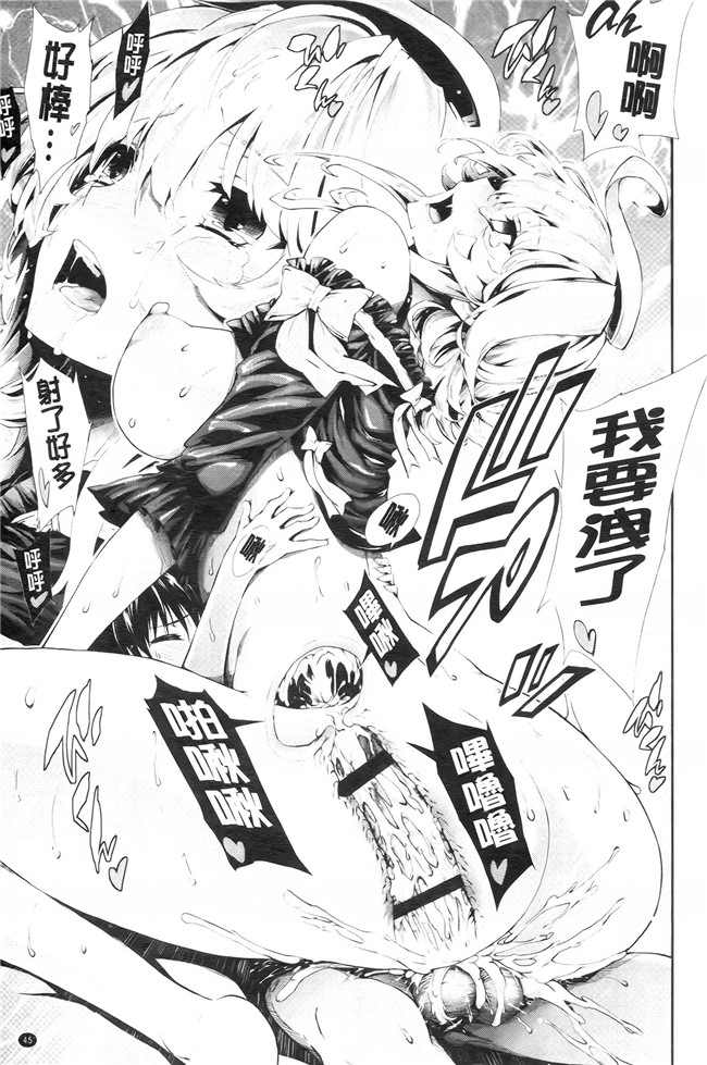 工口少女漫画之発情彼女 金髪彼女+4P設定資料集,イラストカードh本子