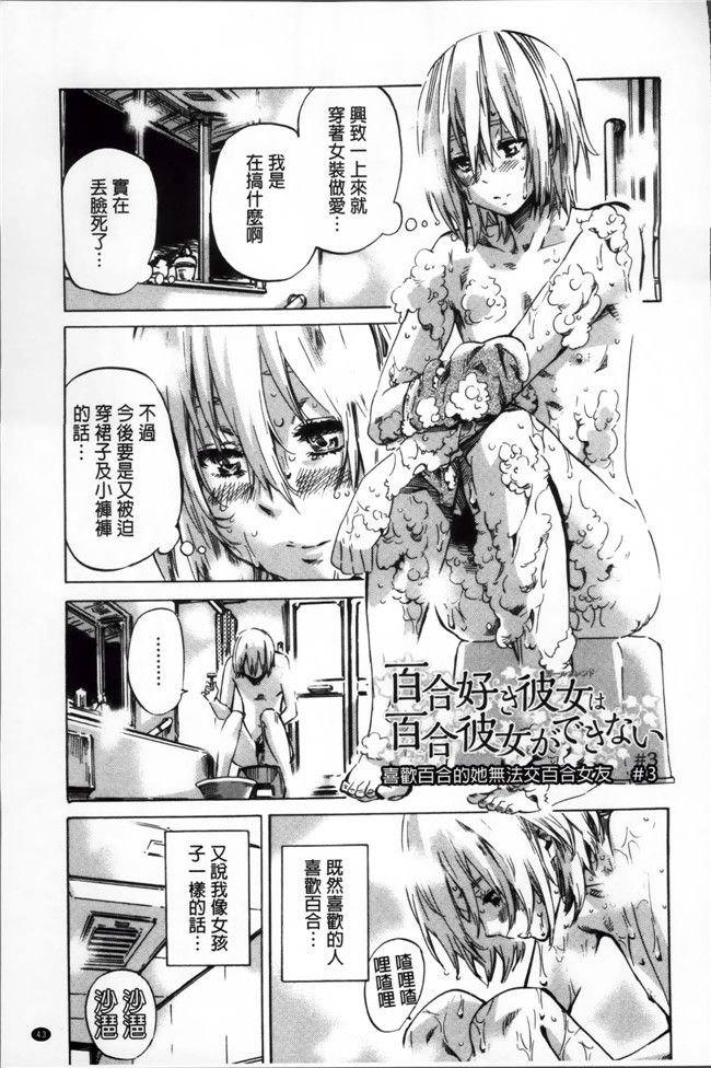 本子库[4K[S版]掃圖組]里番福利漫画之長身で無口の彼女が発情してきたらエロいよね本子