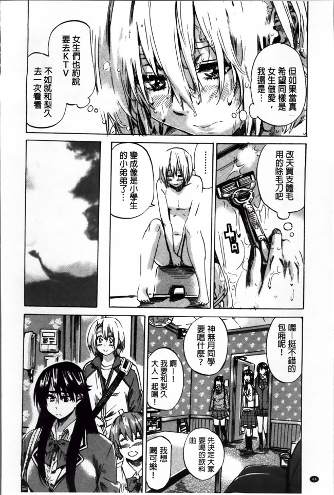 本子库[4K[S版]掃圖組]里番福利漫画之長身で無口の彼女が発情してきたらエロいよね本子