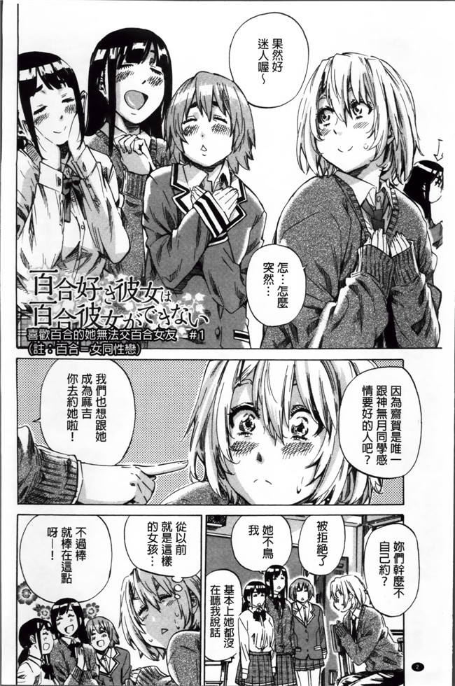 本子库[4K[S版]掃圖組]里番福利漫画之長身で無口の彼女が発情してきたらエロいよね本子
