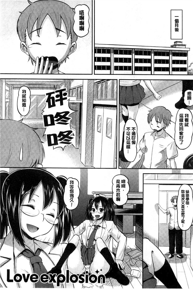 口工少女漫画之Idol Lover偶像明星戀人本子