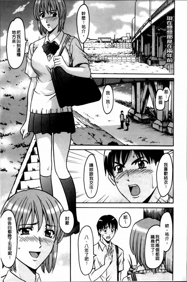 里番库肉番少女漫画之誘惑の年上アパート本子