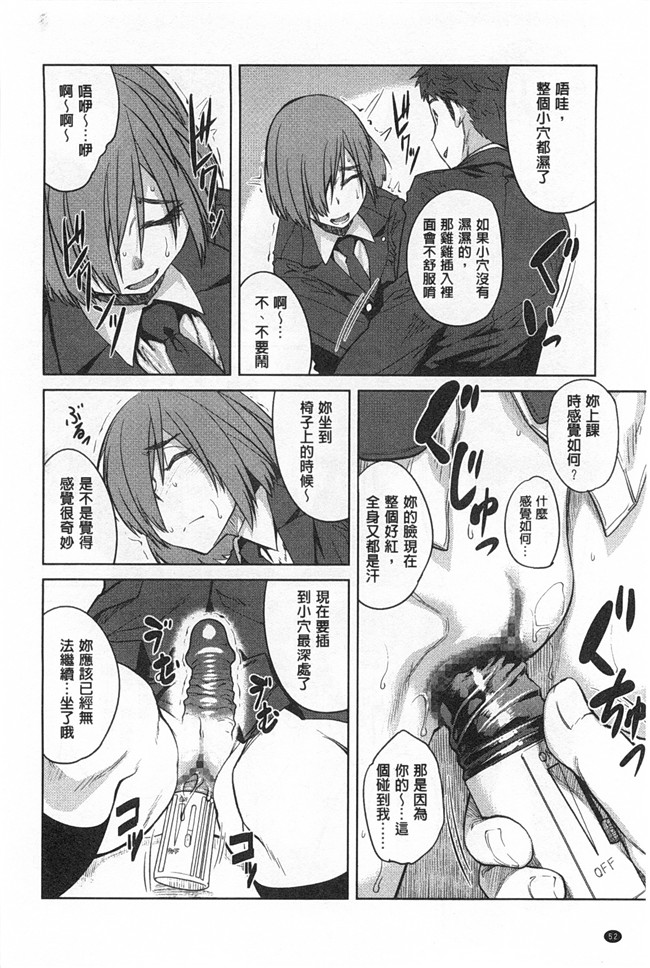 里番库日本无翼鸟邪恶漫画之昆斯的比赛h本子