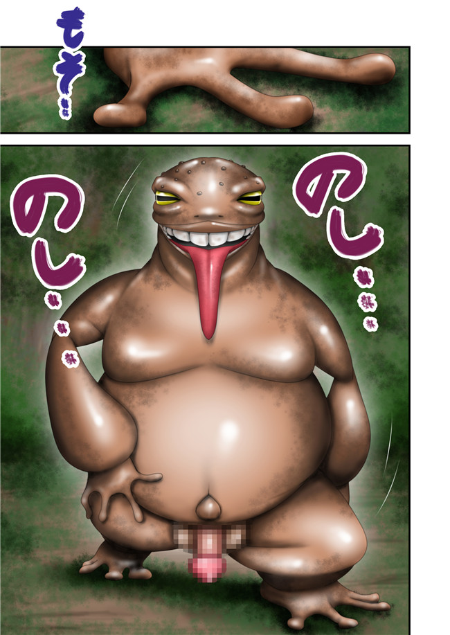 日本无翼鸟邪恶漫画之討伐大作戦エピソード2 全巻セット全彩h本子