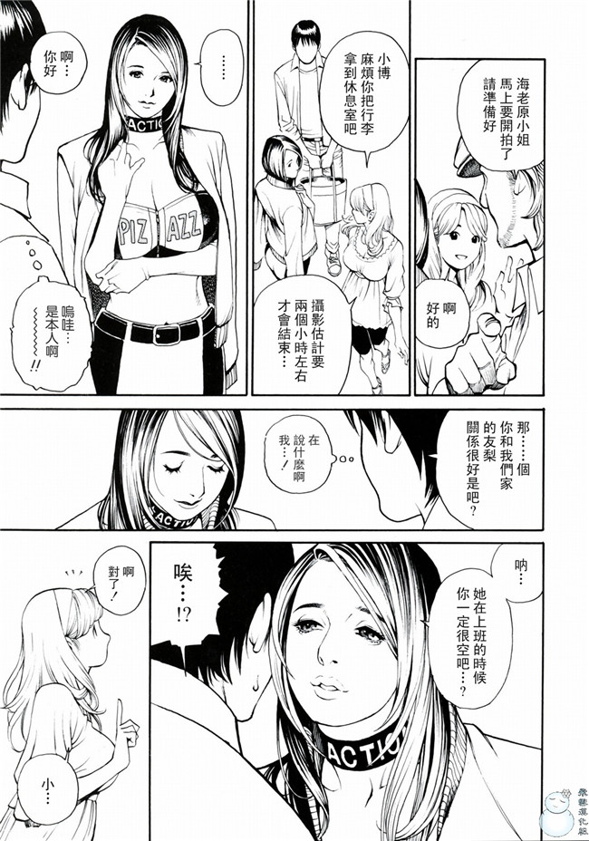 里番库工口少女漫画之[十六夜清心]母姉W相姦