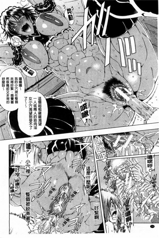 日本少女漫画无翼鸟之ここはビッチ街！這裡是淫蕩女街!! 