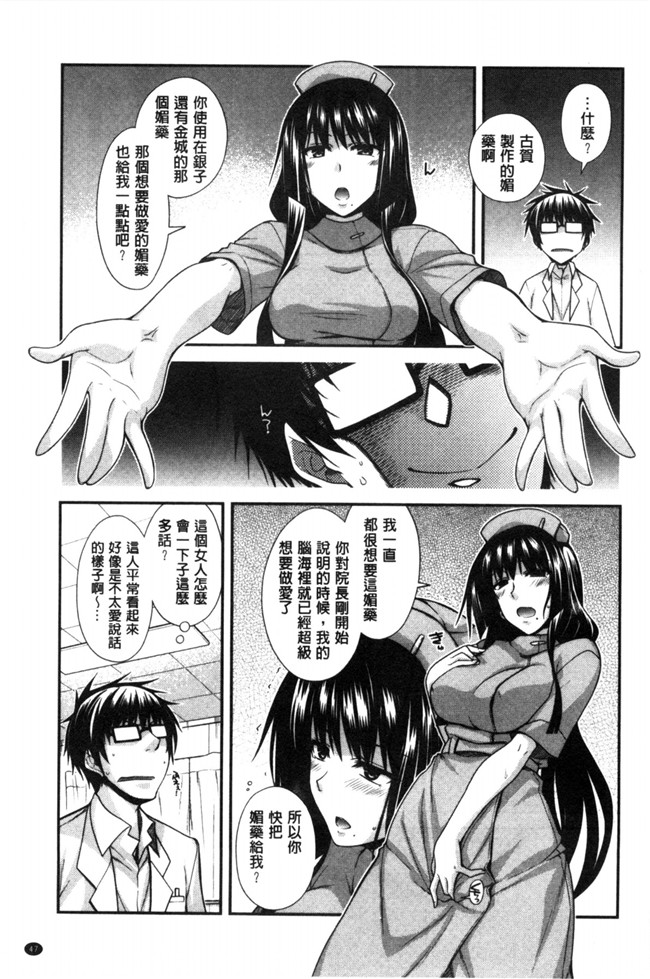日本邪恶漫画无翼鸟之しりちちみだら 美尻美乳好淫