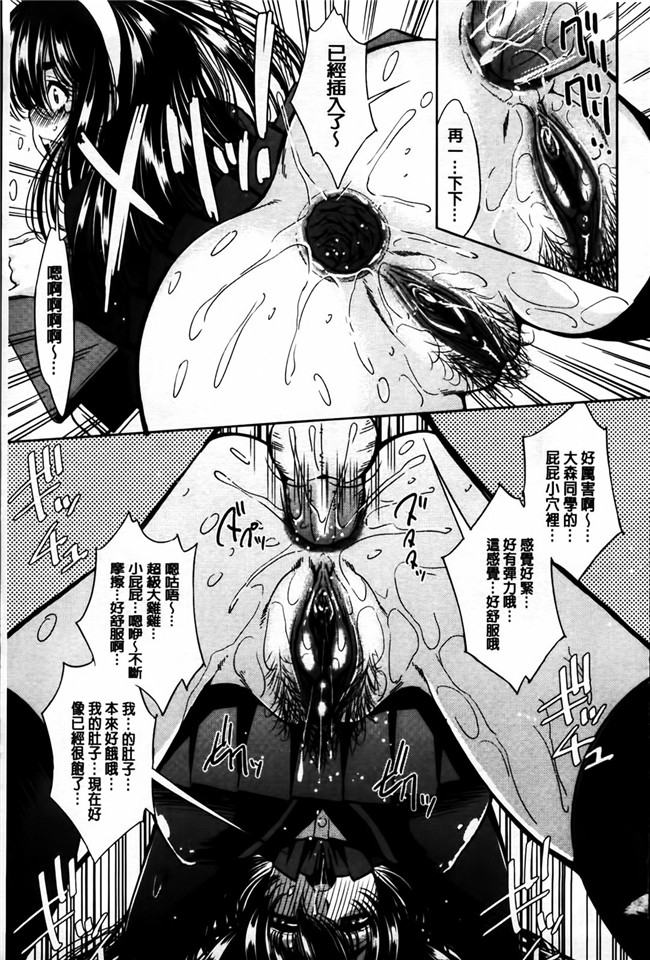 里番库少女邪恶漫画之相奸恋爱