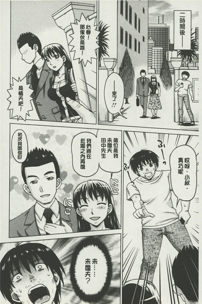 [魔之穴]孕婦性玩具里番肉控本子之ボテ腹玩具