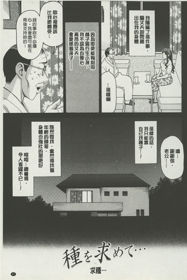 [魔之穴]孕婦性玩具里番肉控本子之ボテ腹玩具