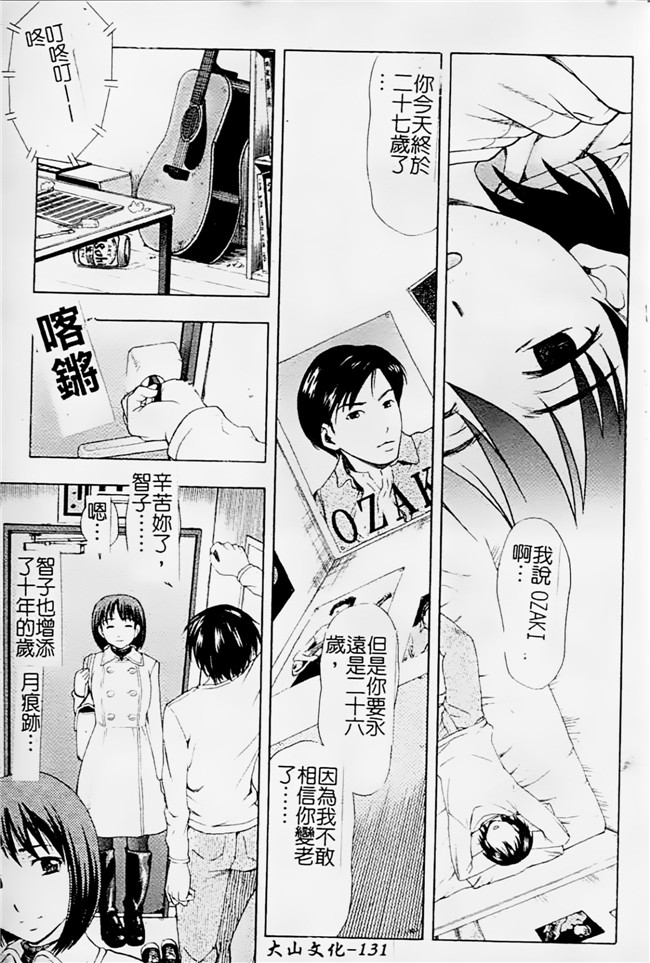 邪恶少女漫画之母親正值發情期h本子