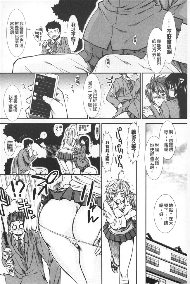 本子库肉番邪恶少女漫画之【zi宮】jing子ください