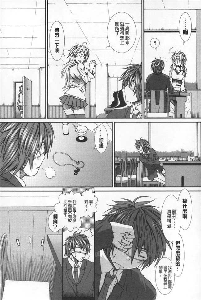 本子库肉番邪恶少女漫画之【zi宮】jing子ください