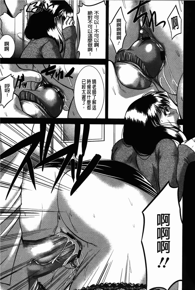 里番库邪恶少女漫画之淫肉奉仕 老子的女人h本子