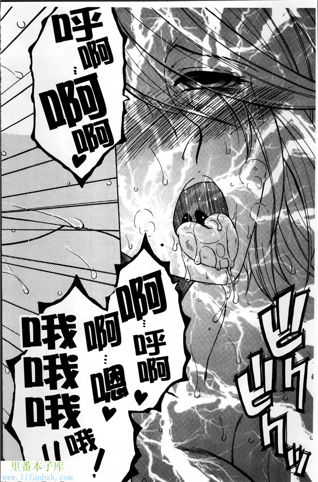 无翼鸟邪恶漫画本子之妈妈和我和婶