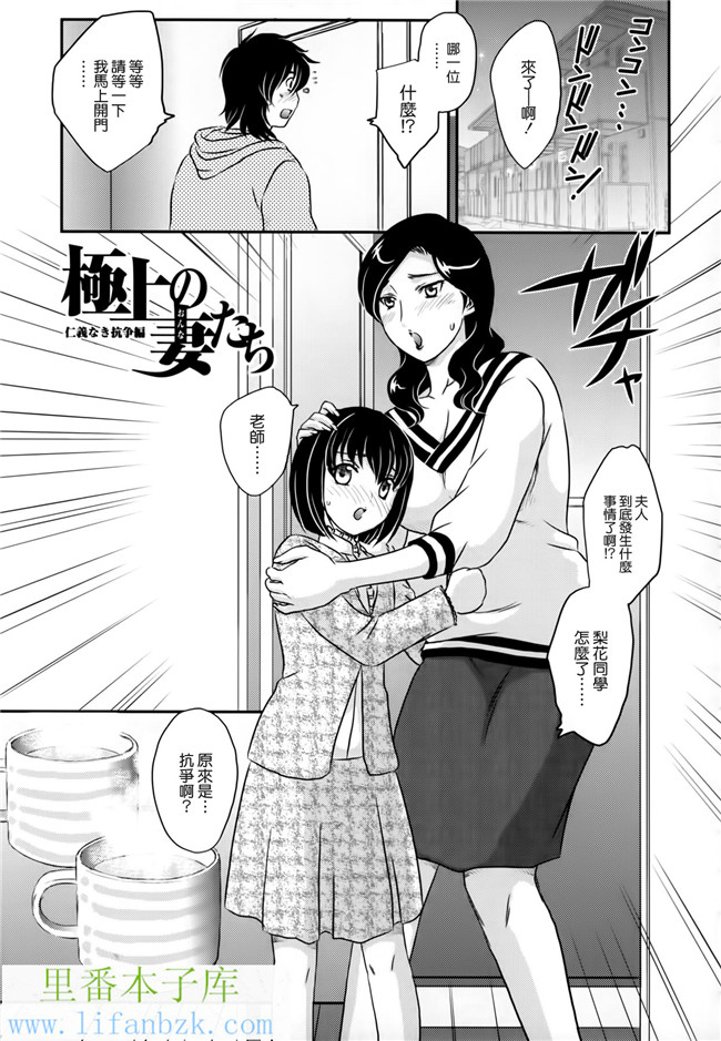 工口邪恶少女漫画之ママに射精しちゃダメぇ～！本子