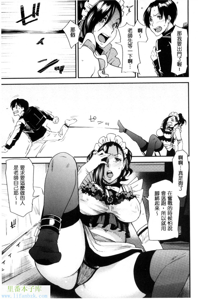 汗汗漫画之熟變裝-熟女們也很想要玩玩變裝性遊戲本子