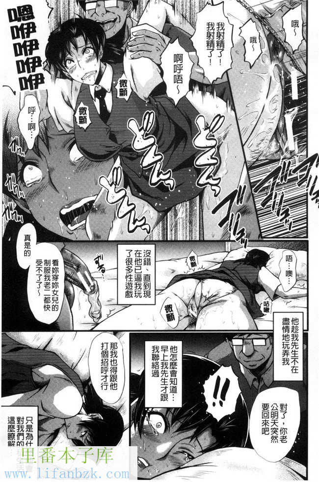 无翼鸟少女漫画之[SINK]ヤリ部屋の母娘 縱慾部屋的母女