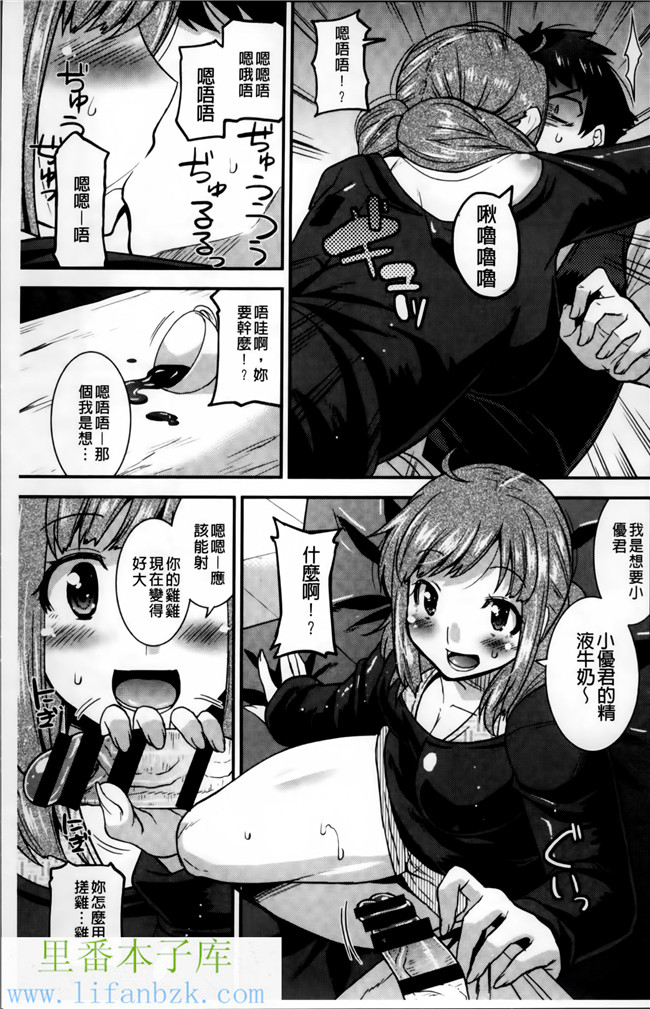 韩国绅士漫画之[歌麿] マゾ痴女びっちh本子