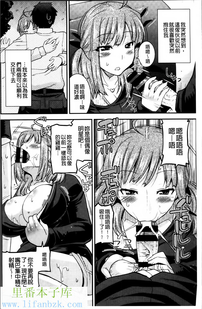 韩国绅士漫画之[歌麿] マゾ痴女びっちh本子