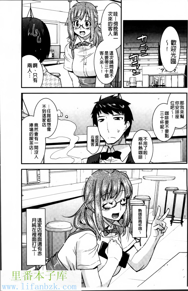 韩国绅士漫画之[歌麿] マゾ痴女びっちh本子