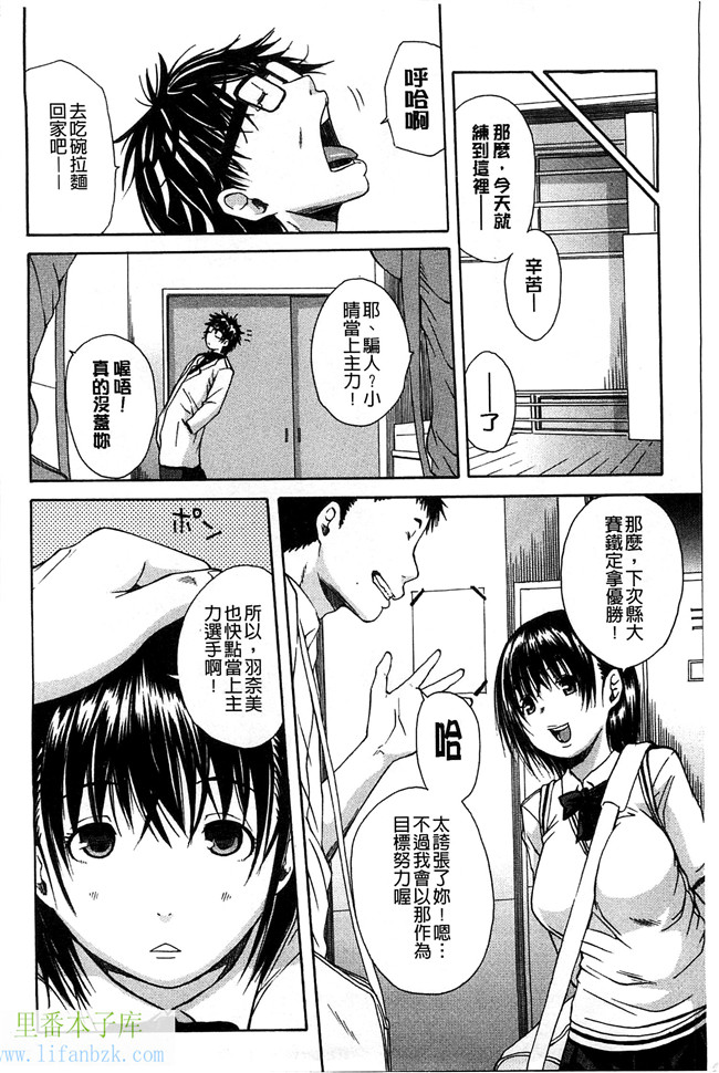无翼鸟邪恶少女漫画之便器本子開始變得放蕩的淫肉體