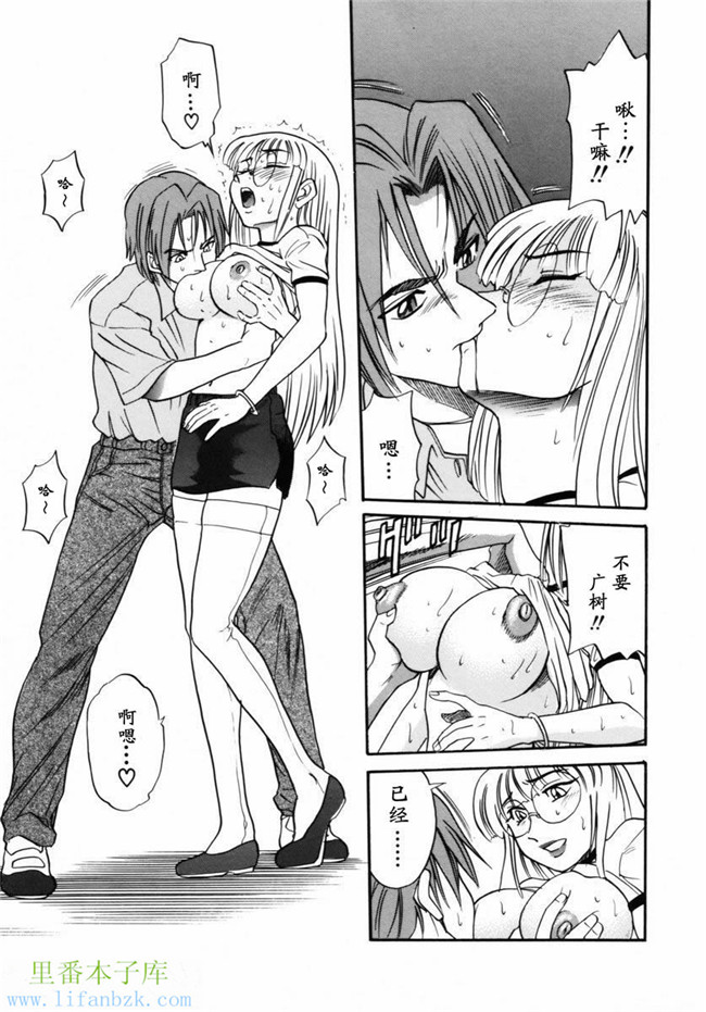 工口邪恶少女漫画之[DISTANCE]ミカエル計画 VOL.2本子