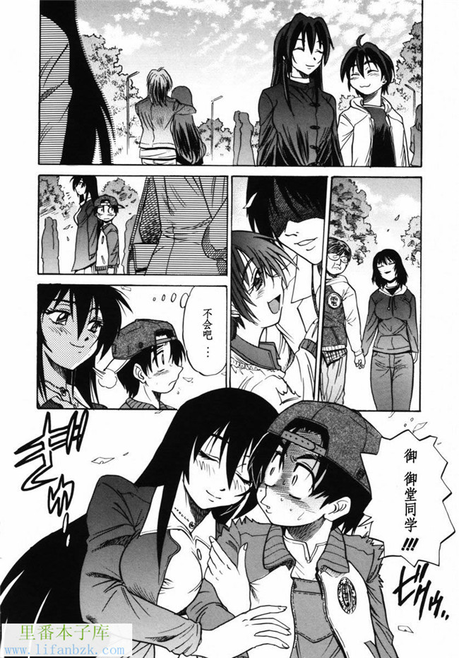 工口邪恶少女漫画之[DISTANCE]ミカエル計画 VOL.2本子