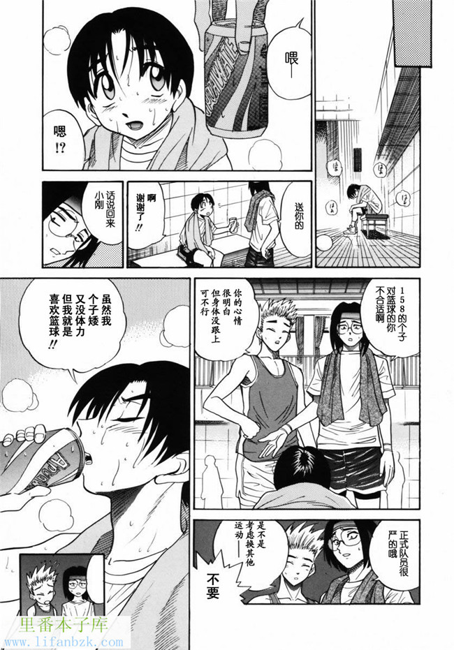 工口邪恶少女漫画之[DISTANCE]ミカエル計画 VOL.2本子