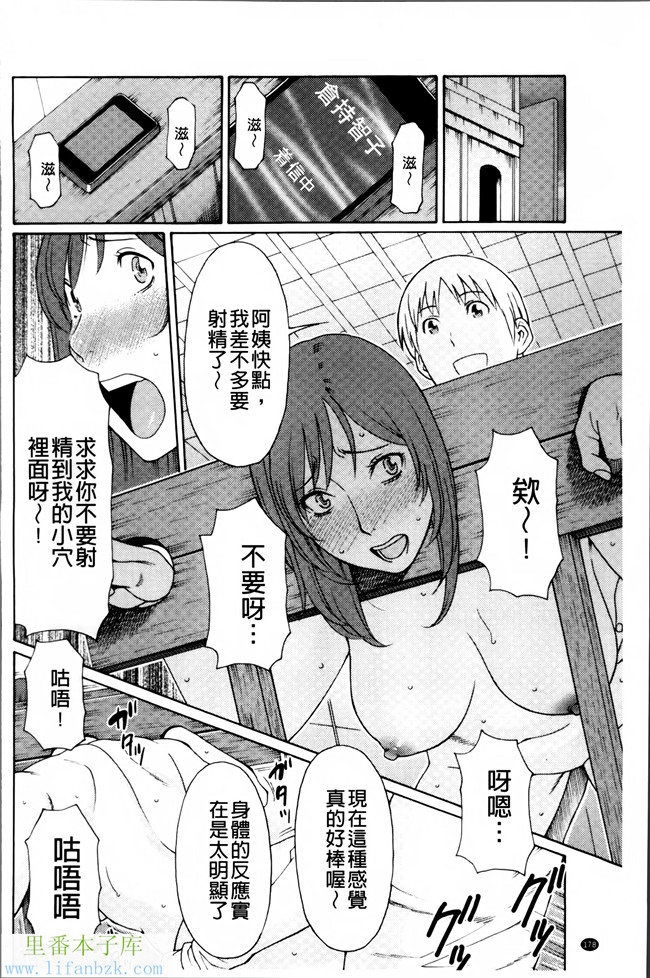 日本邪恶少女h本子之[鹰杉杉]蜜に群がる蟲