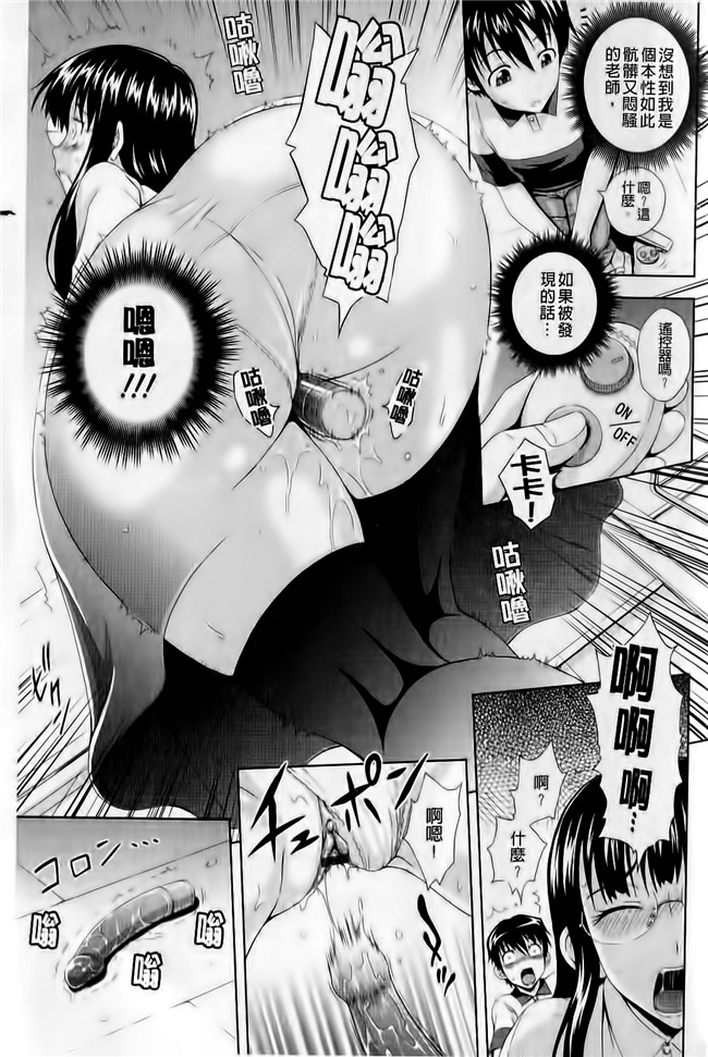 日本里番漫画之[まひるの影郎]时隔むしゃ姐姐h本子