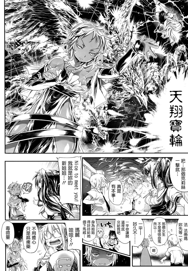 里番库日本邪恶少女漫画之[モチ]死なずの姫君