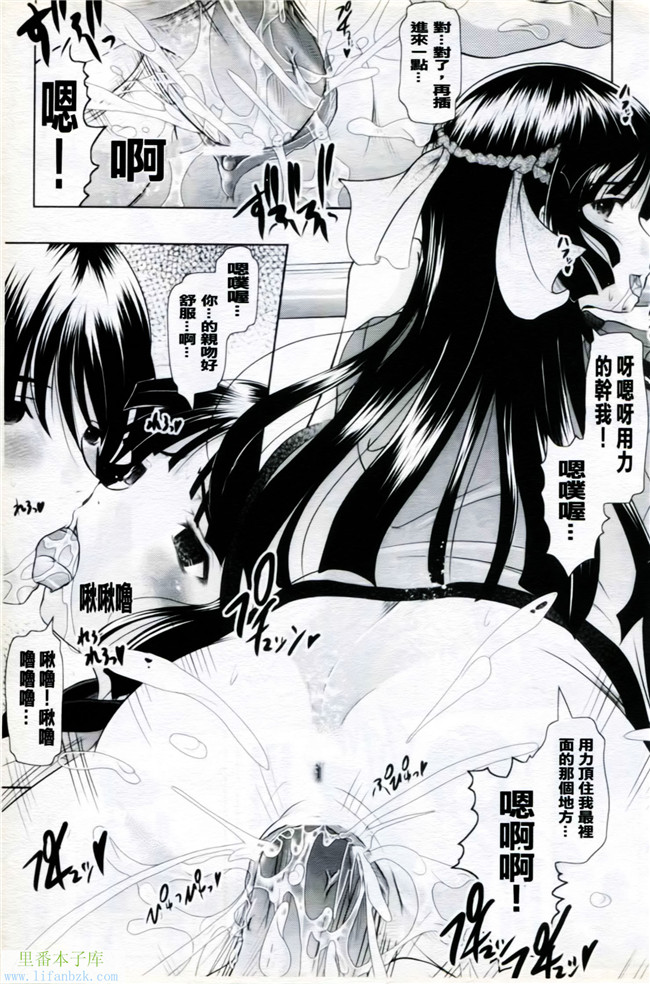 口工少女漫画之マニフェチ美少女コミックス05