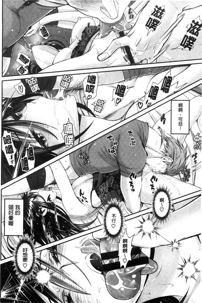 (成年コミック)純愛日本福利本子:[美矢火]純愛リリシズム+とらのあな特典