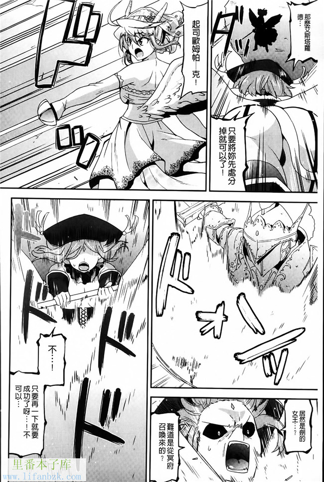 日本肉番漫画之[歌麿] アクマで婚カツ!h本子