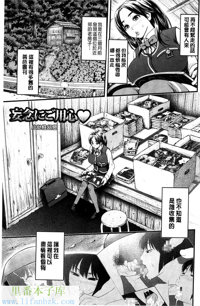 肉番之[夢色ぐらさん]お澄まし-お漏らし-お姉さん一本正經,一洩千里,大姊姊h本子