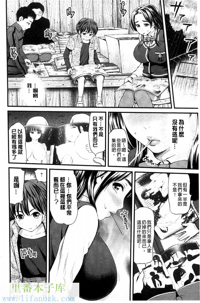 肉番之[夢色ぐらさん]お澄まし-お漏らし-お姉さん一本正經,一洩千里,大姊姊h本子